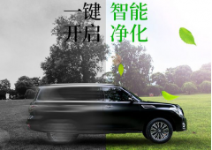 车载空气净化器汽车用品