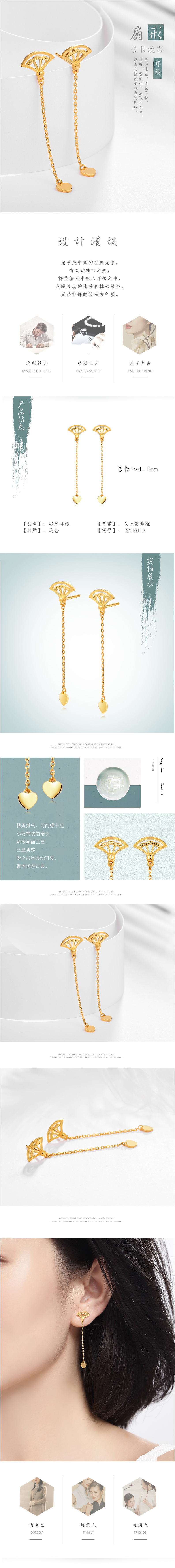 耳环饰品