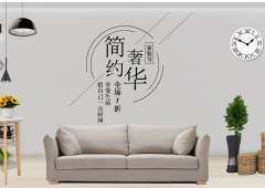 沙发