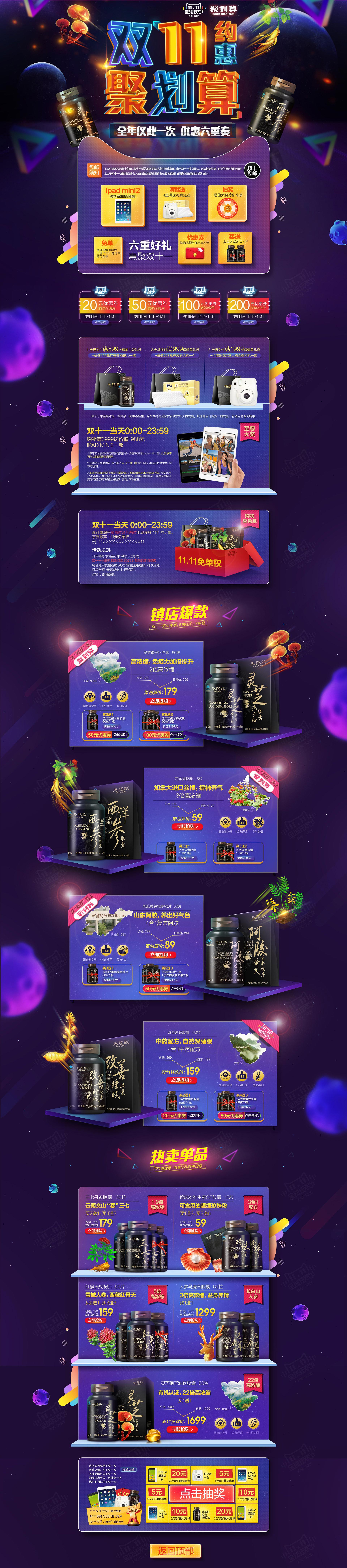 阿胶