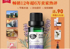 护肤品营销活动