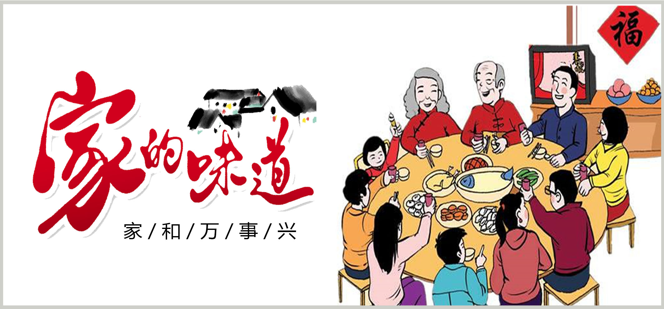 个人简历