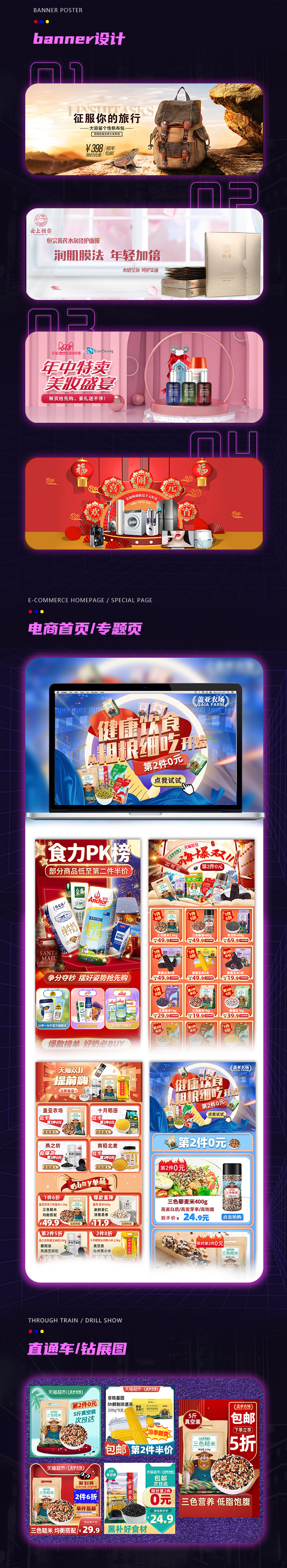 个人简历
