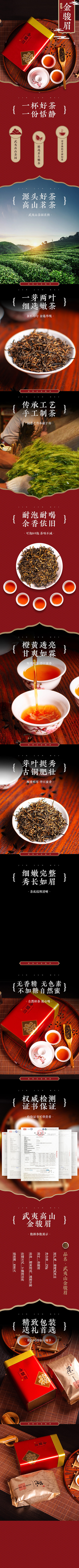 户外运动电商雨伞工业产品服装珠宝手表护肤家具汽车母婴彩妆家居家电