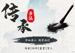 抖音江左书法详情页详情页